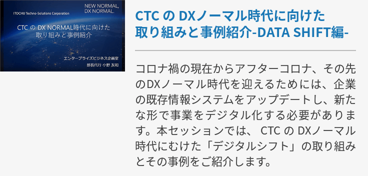 オープンデータとは? 事例を含めわかりやすく解説