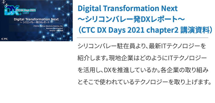 オープンデータとは? 事例を含めわかりやすく解説